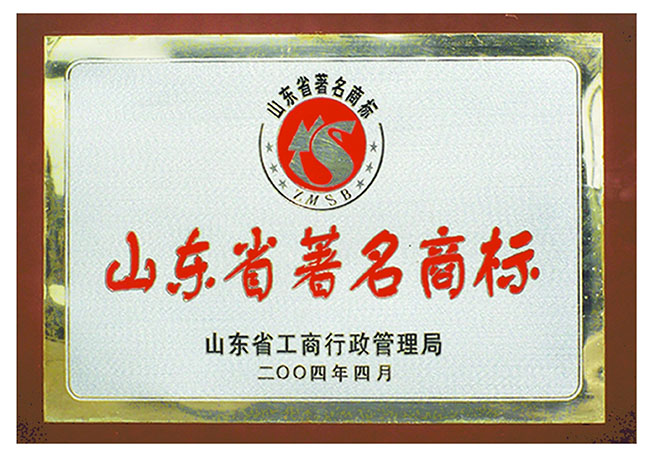 榮譽(yù)資質(zhì)